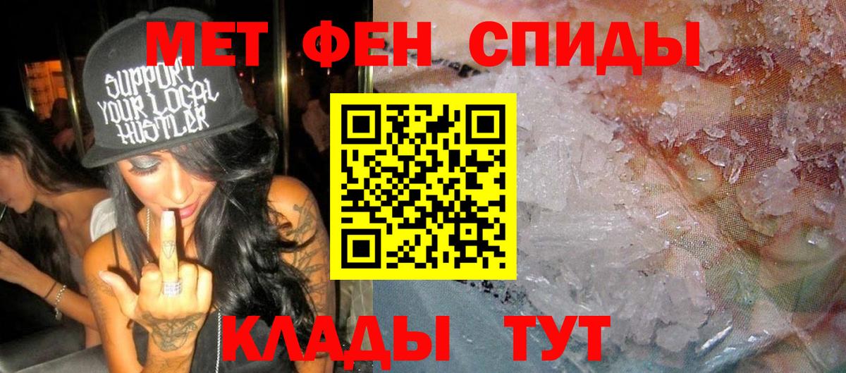 Амфетамин Premium Ливны