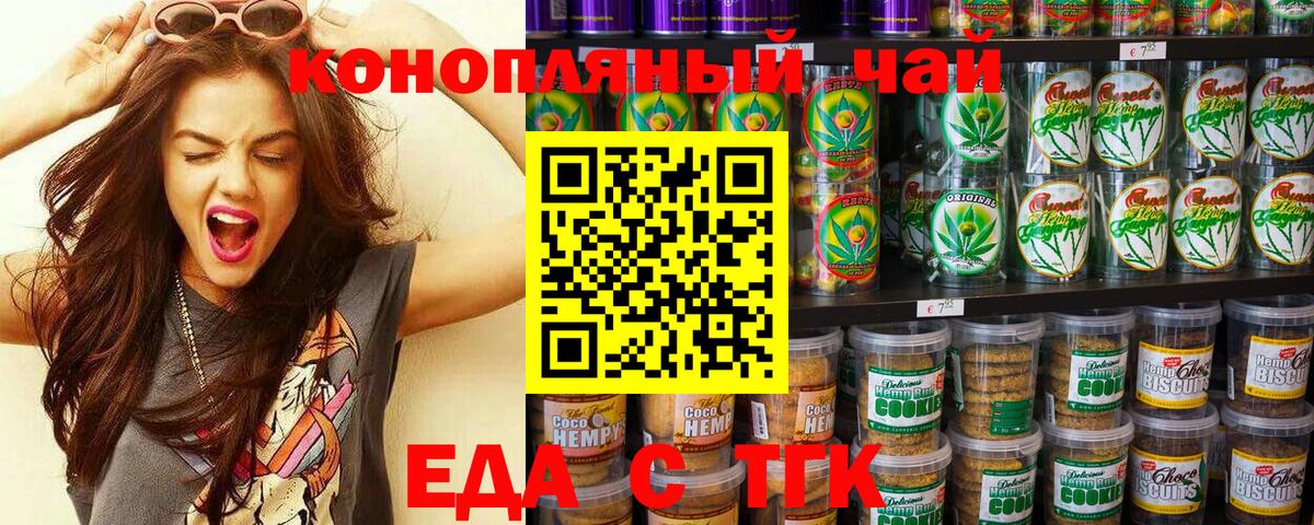 Марихуана  ГАШ  Alpha-PVP СК кристаллы  NBOMe  Вход с VPN  Ливны  МЕФ  