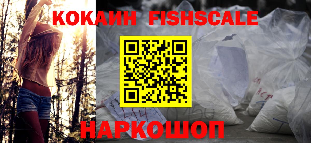 Кокаин Боливия  Вход с VPN  Кокаин  Ливны 