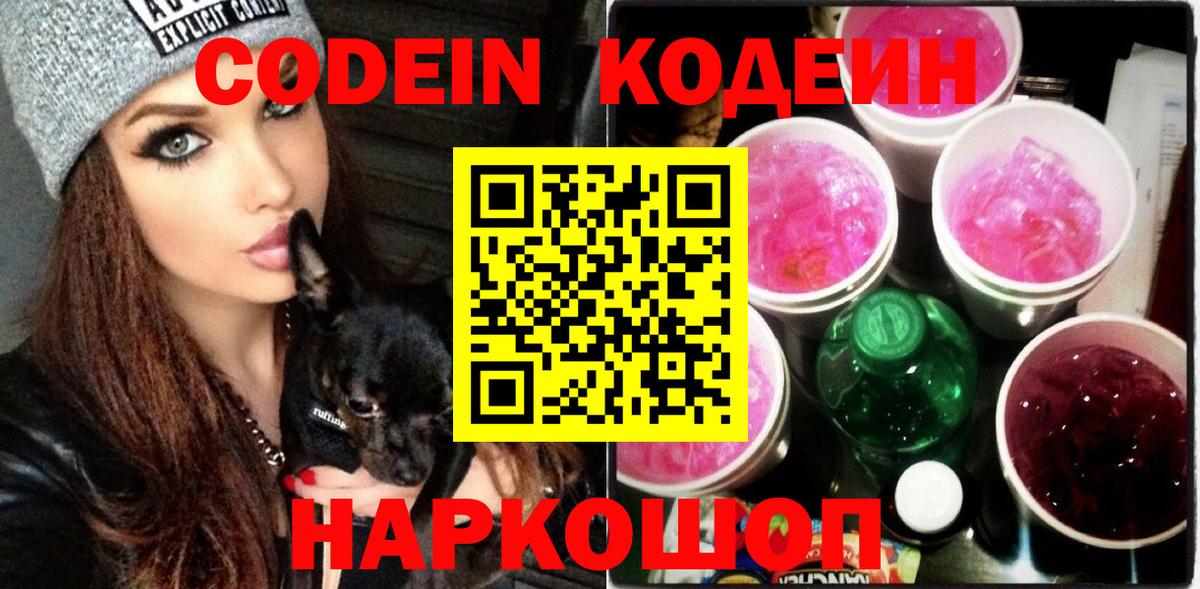  COCAIN Ливны