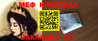 каннабис Жуковский