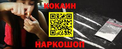 каннабис Жуковский