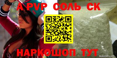 дживик Заводоуковск
