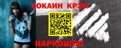 каннабис Жуковский