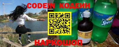 дживик Заводоуковск