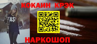 каннабис Жуковский