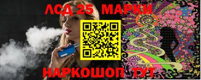 каннабис Жуковский