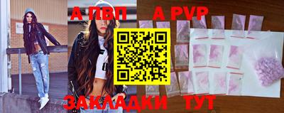 дживик Заводоуковск