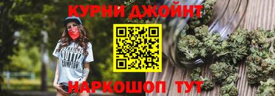 дживик Заводоуковск