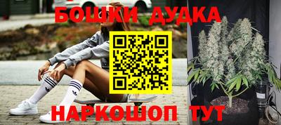 каннабис Жуковский