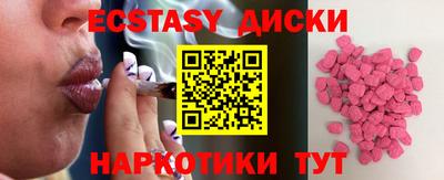каннабис Жуковский