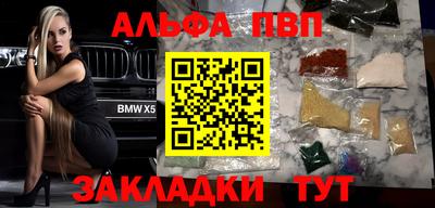каннабис Жуковский