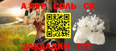 Альфа ПВП Заволжье