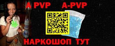каннабис Жуковский