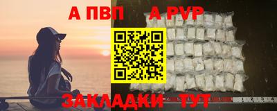 Альфа ПВП Заволжье