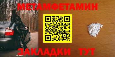 каннабис Жуковский