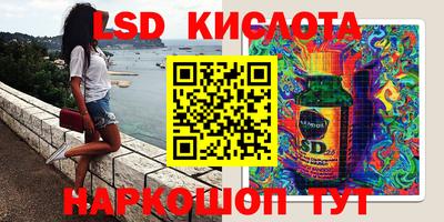 каннабис Жуковский