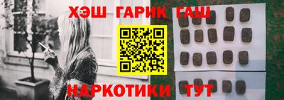 дживик Заводоуковск