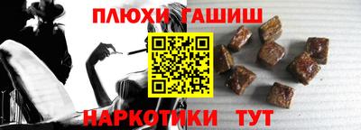 каннабис Жуковский