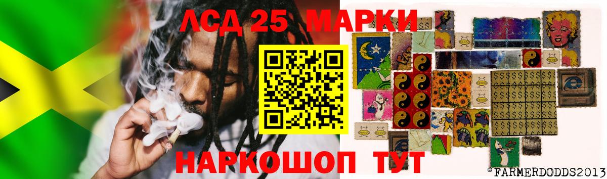 LSD-25 экстази ecstasy  Вход с VPN  ЛСД экстази кислота  Ливны 