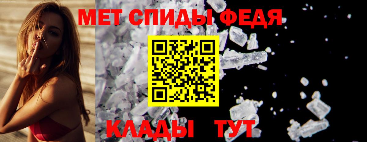 Первитин винт Ливны