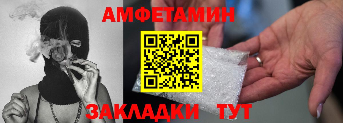 Ливны  Метамфетамин кристалл  Вход с VPN 