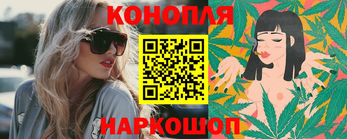 Шишки марихуана OG Kush  Каннабис Ganja  Вход с VPN  Ливны  Шишки марихуана THC 21% 